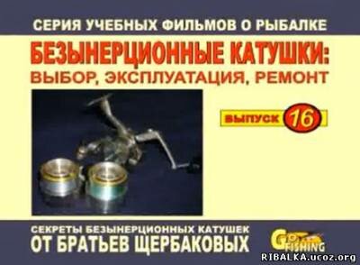 Безынерционные катушки